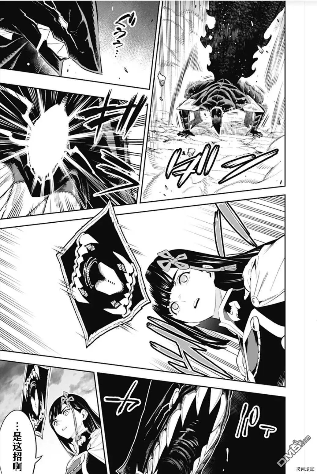 第56话 调教