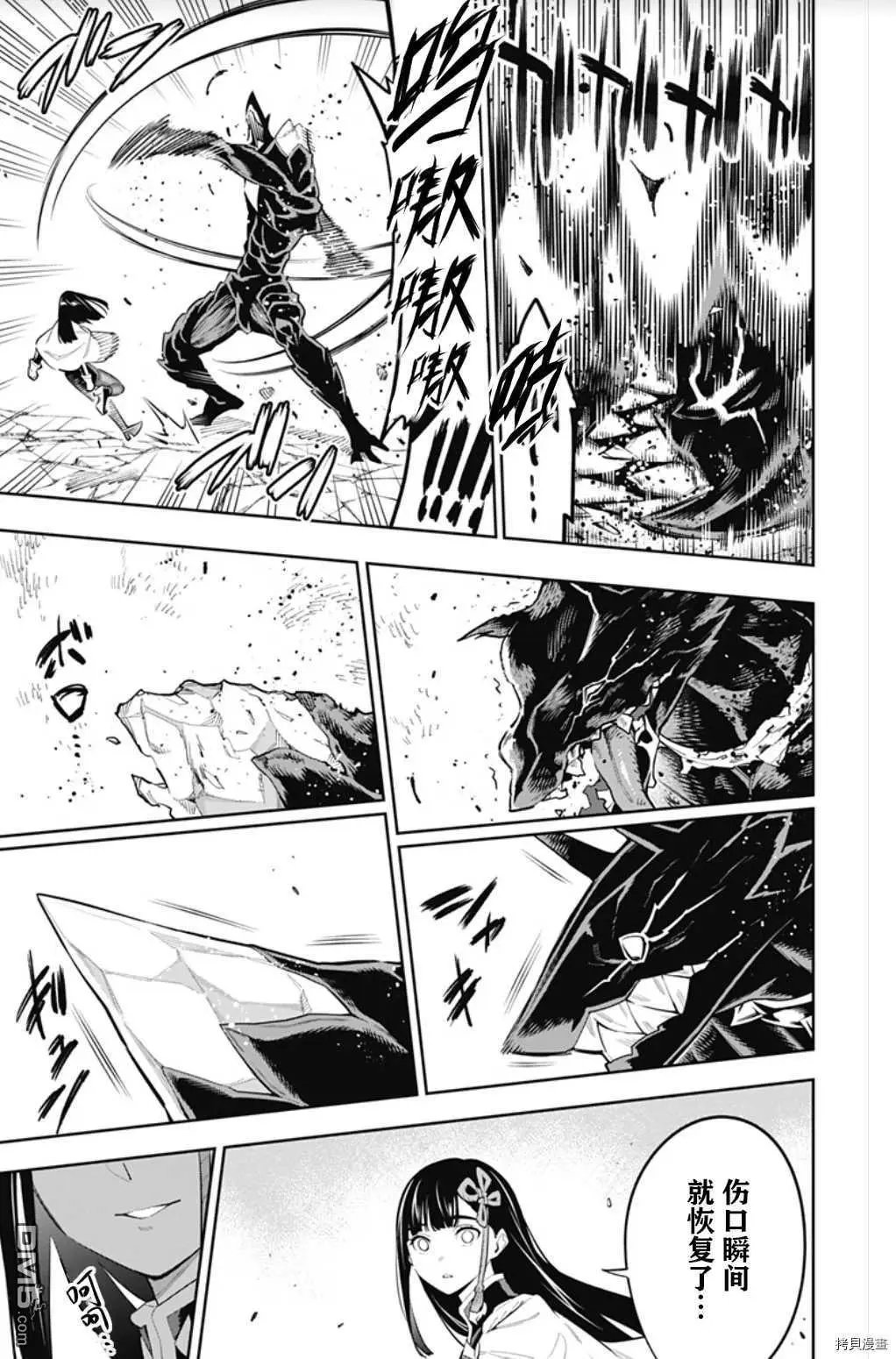 第56话 调教