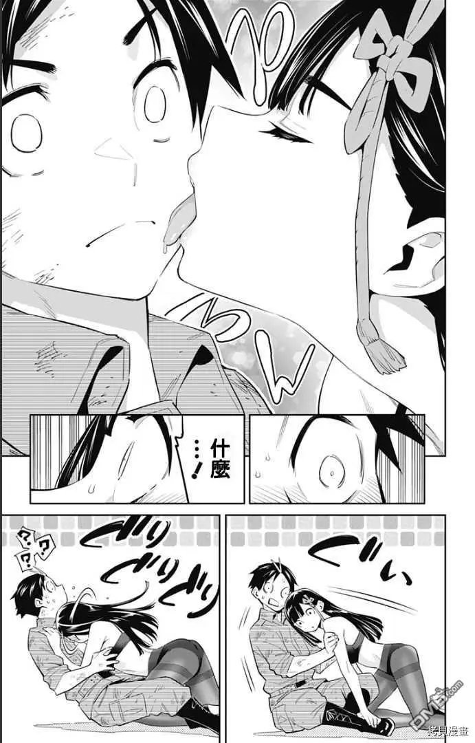 第57话 生命的顶点
