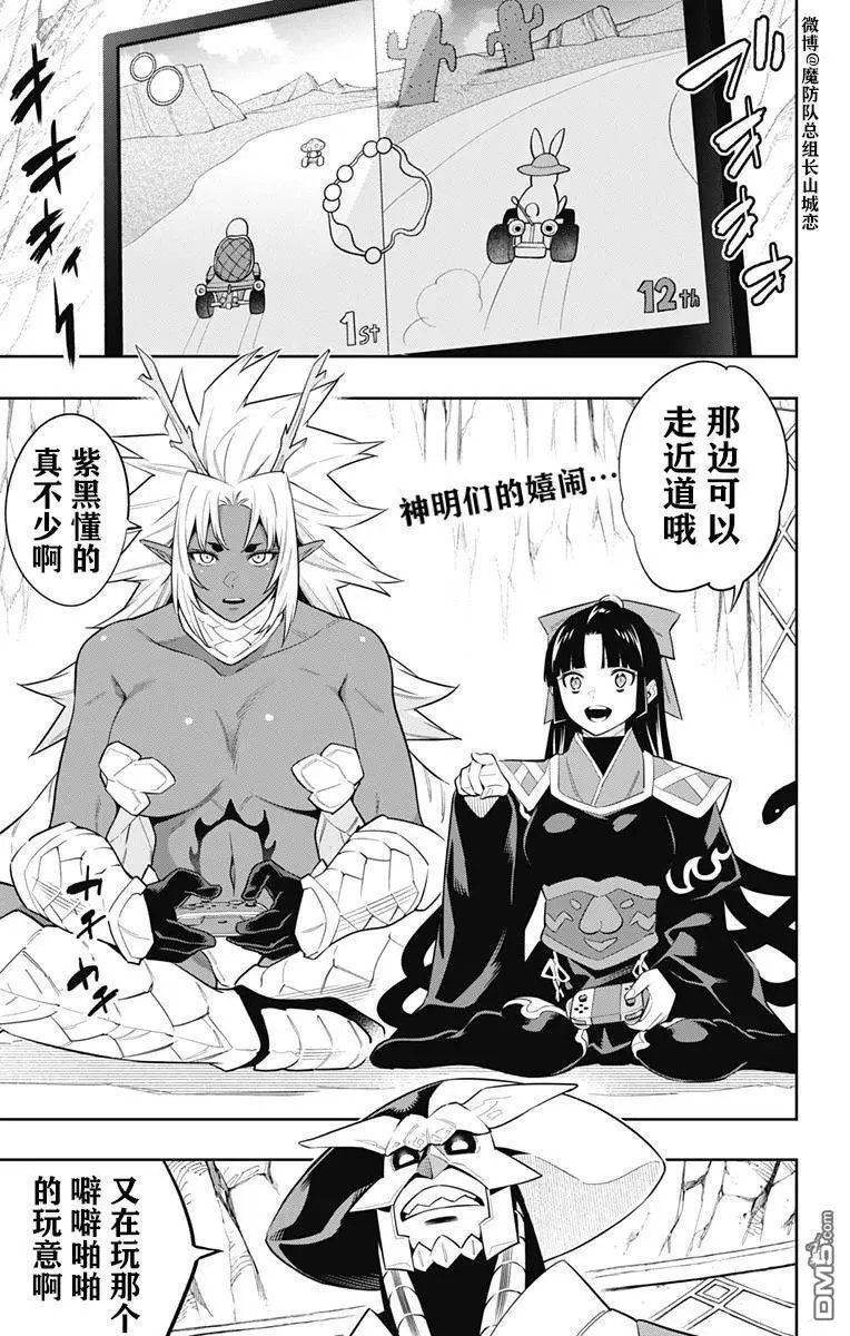 第60话 试看版