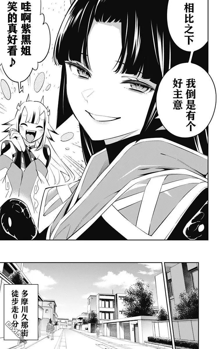 第60话 试看版