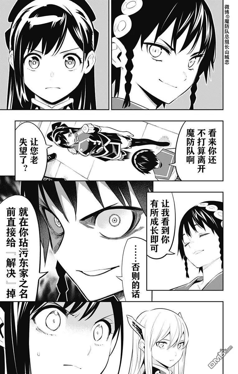 第60话 试看版