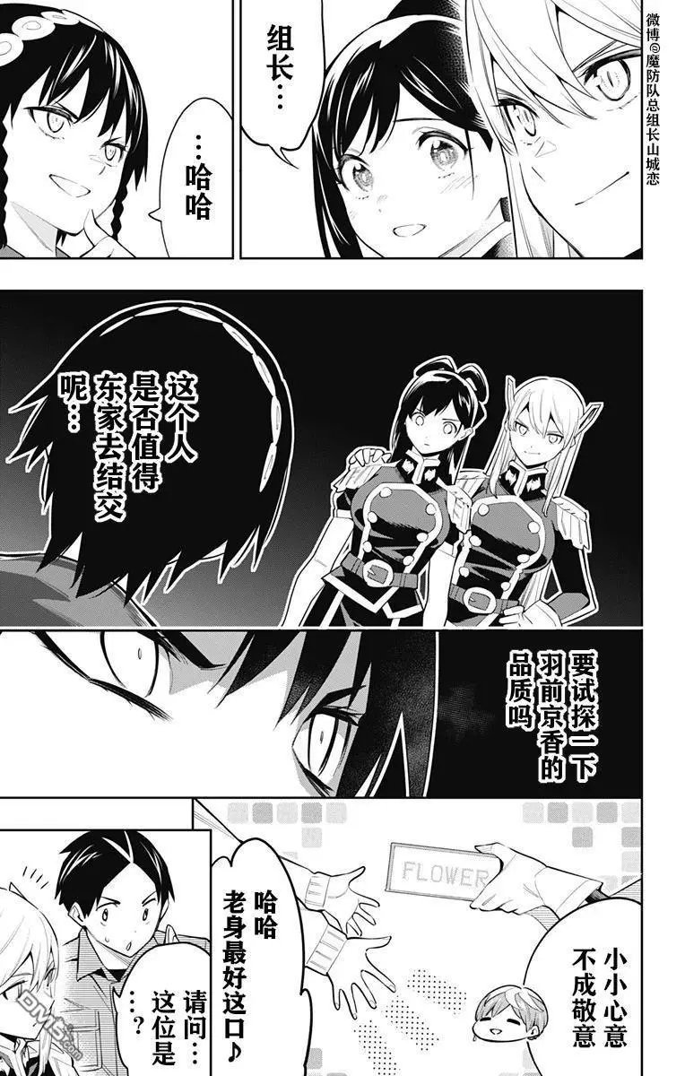 第60话 试看版