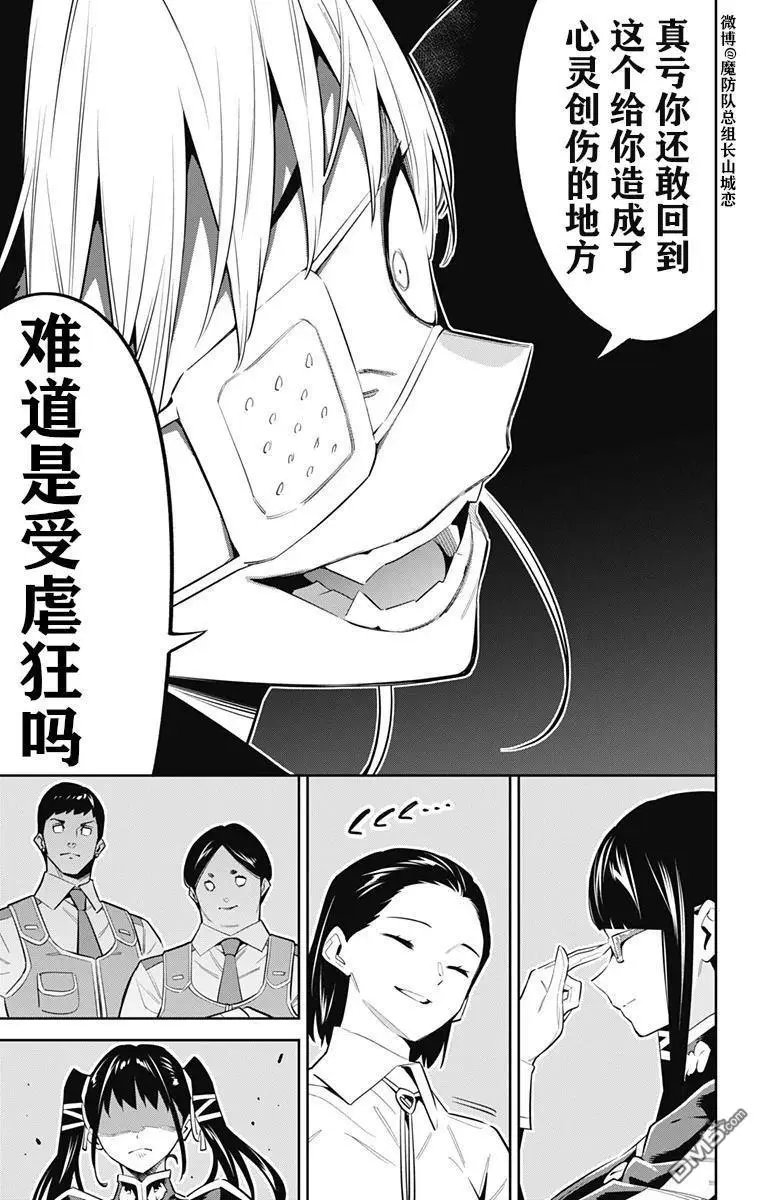 第60话 试看版