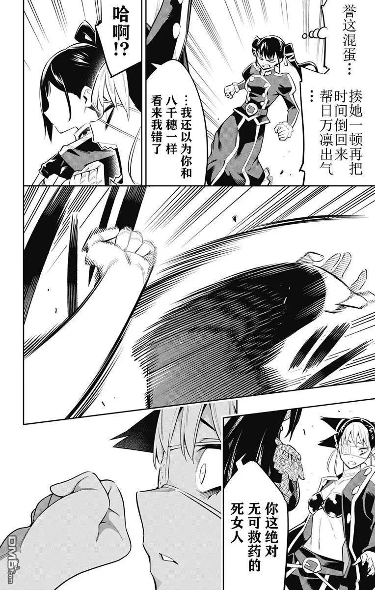 第60话 试看版