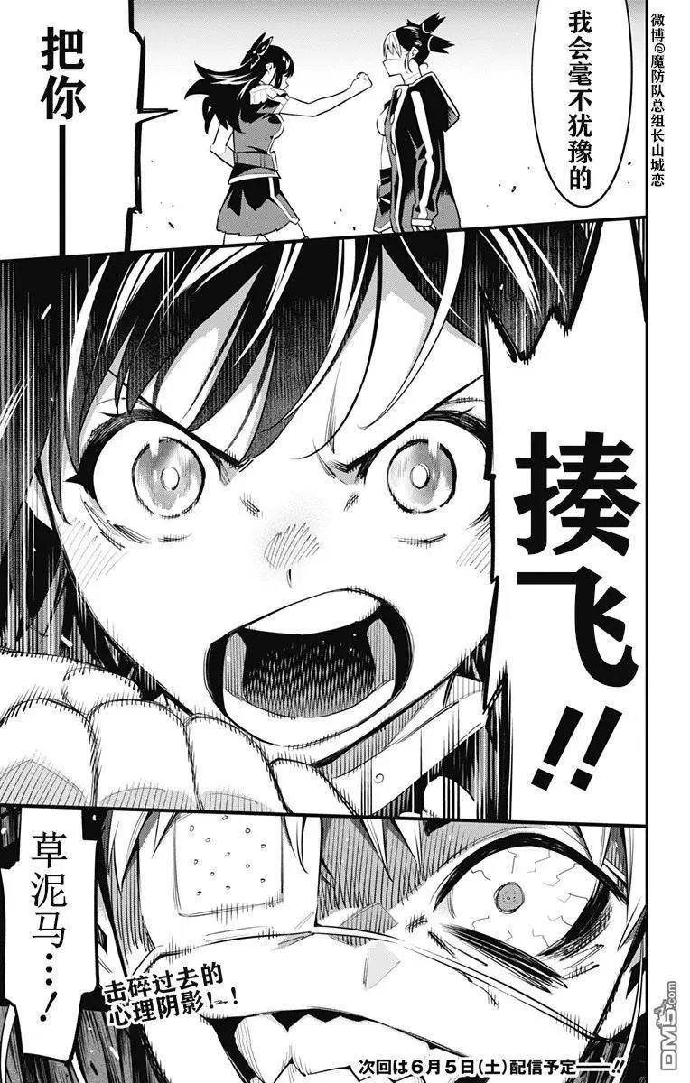 第60话 试看版