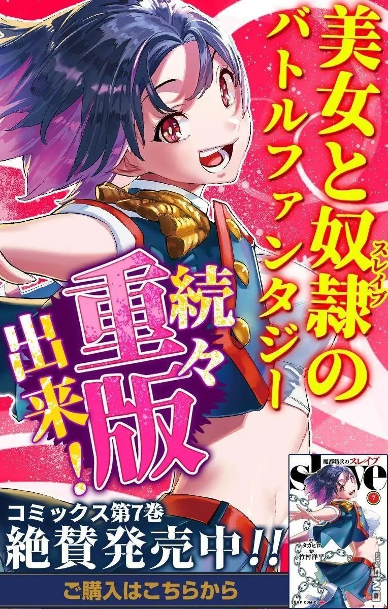 第61话 试看版