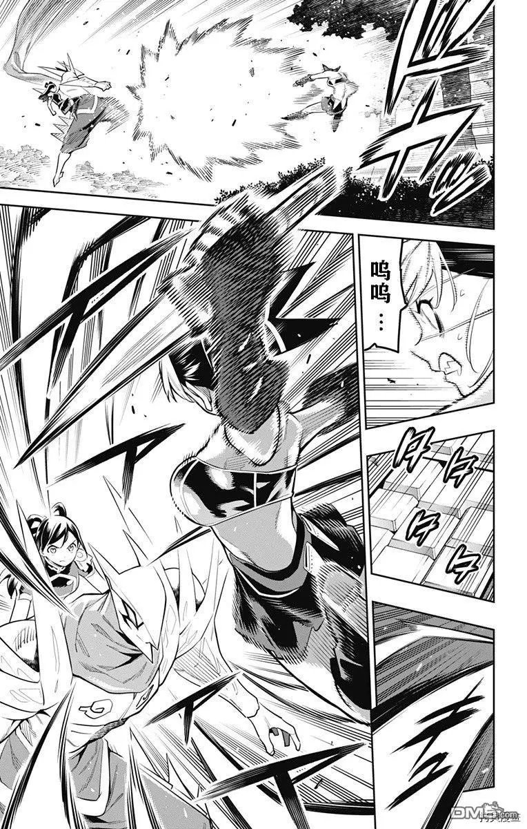 第62话 很有精神