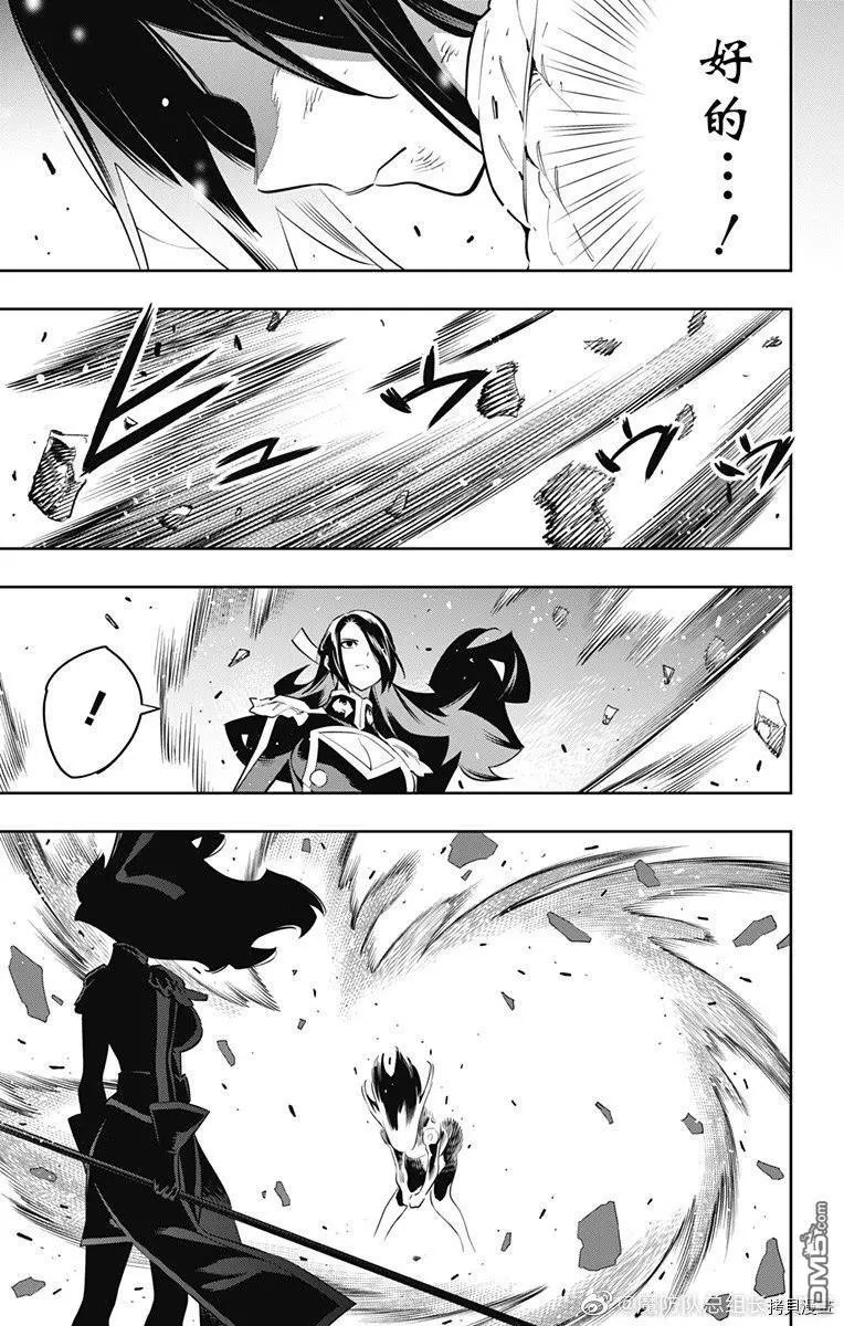 第64话 日万凛的想法