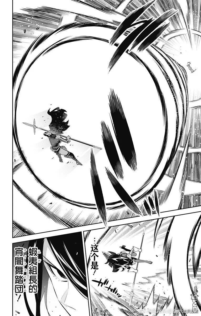 第64话 日万凛的想法