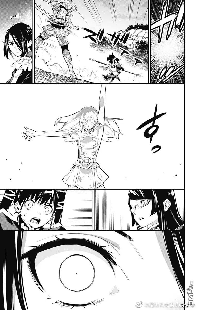 第64话 日万凛的想法