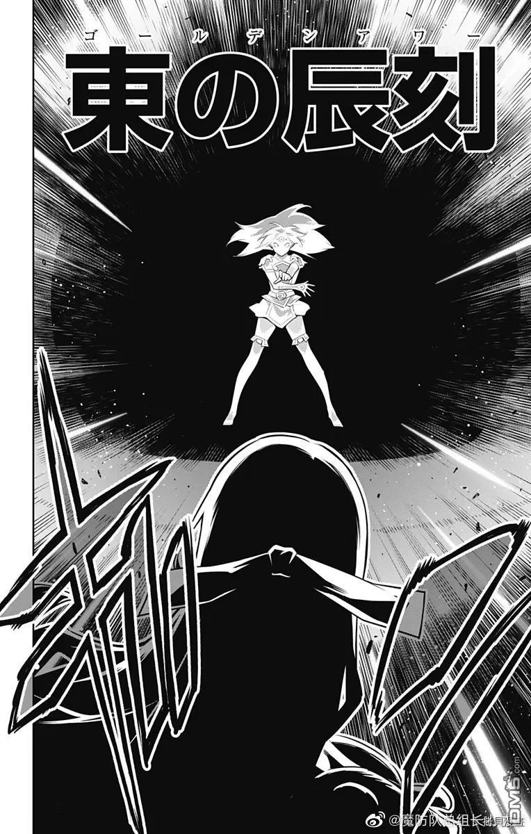 第64话 日万凛的想法
