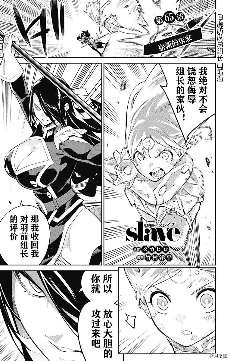 第65话