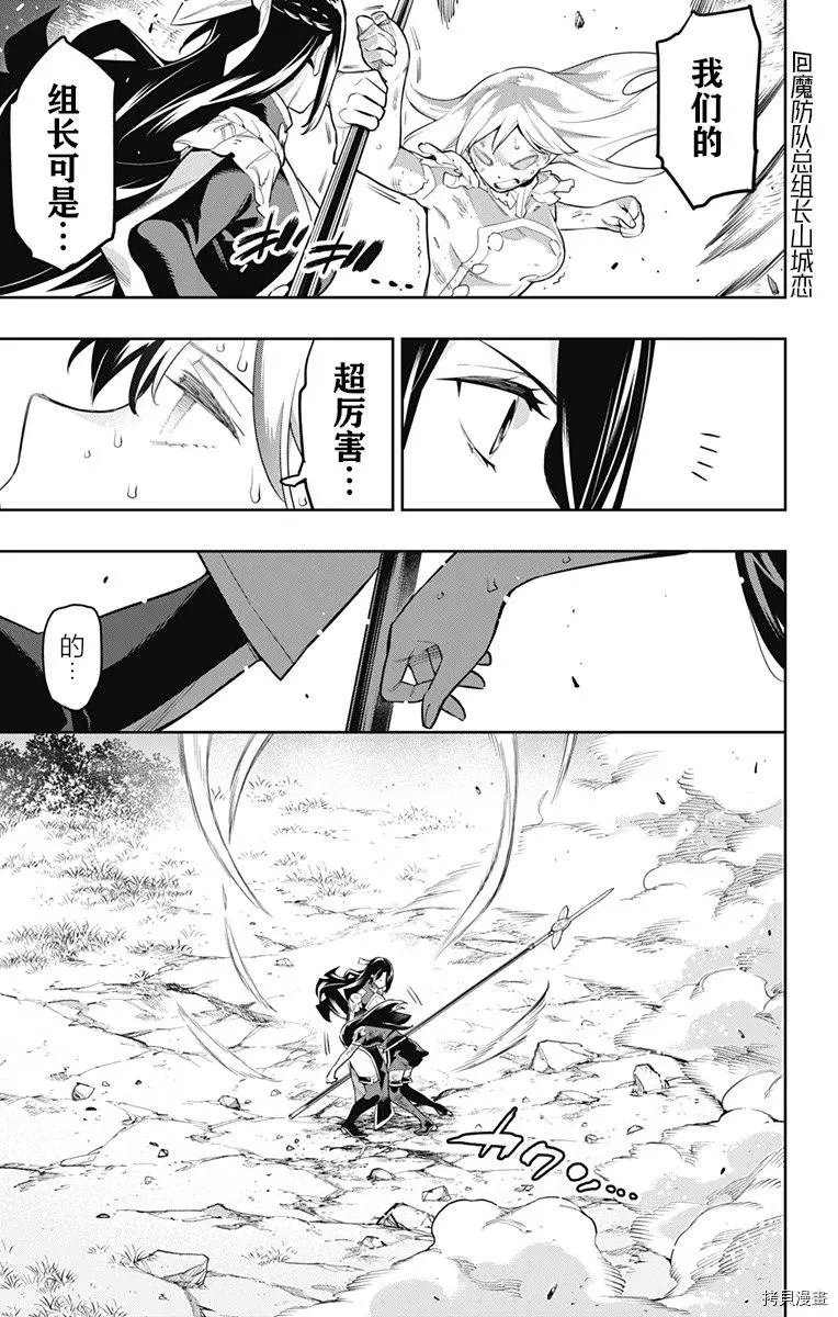 第65话