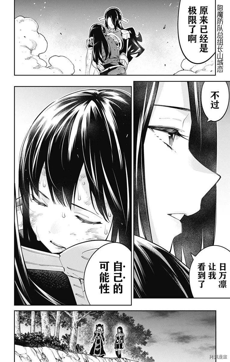 第65话
