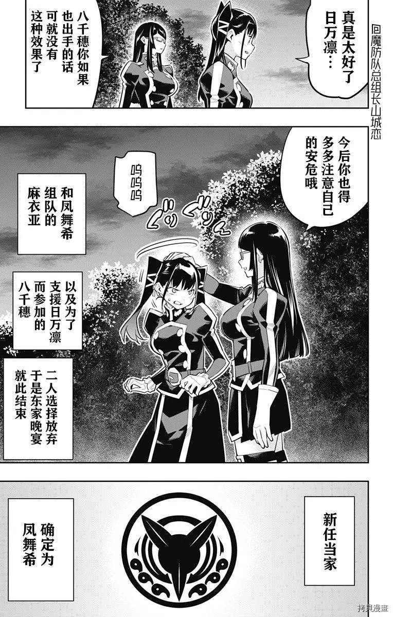 第65话