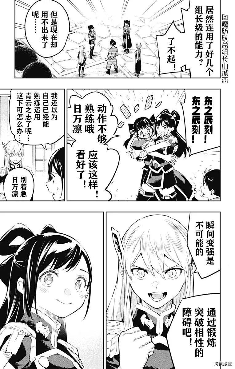 第65话