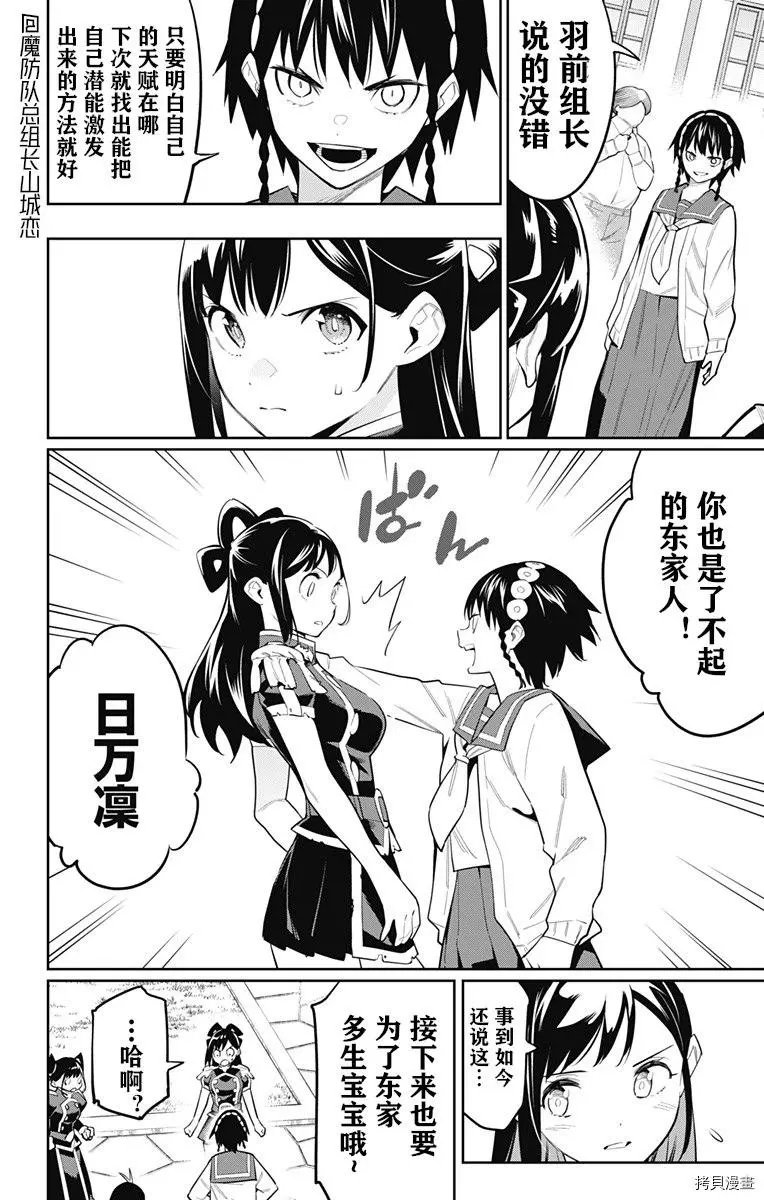 第65话