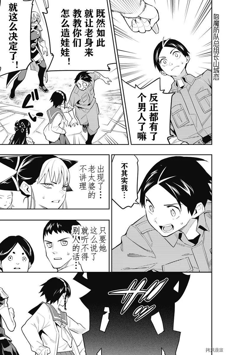 第65话