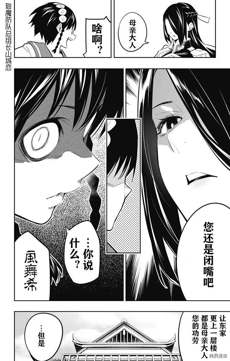 第65话