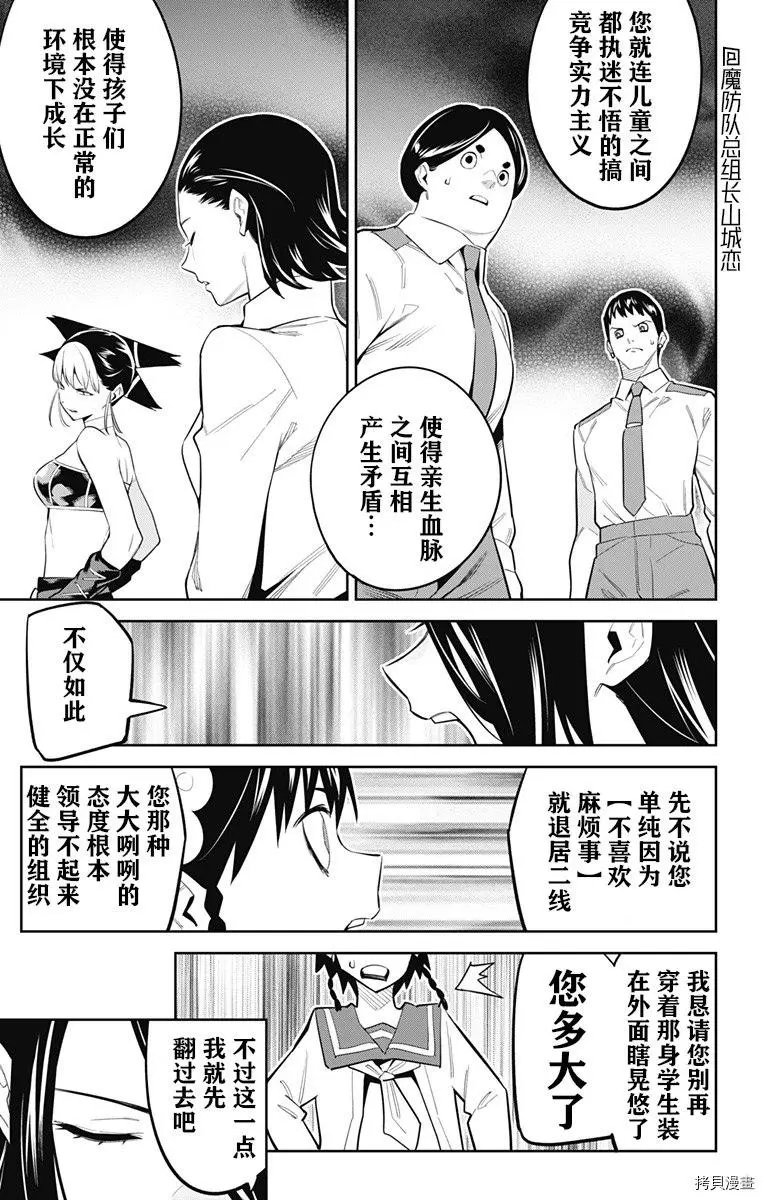 第65话