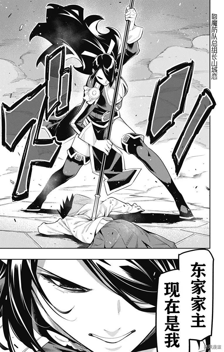 第65话