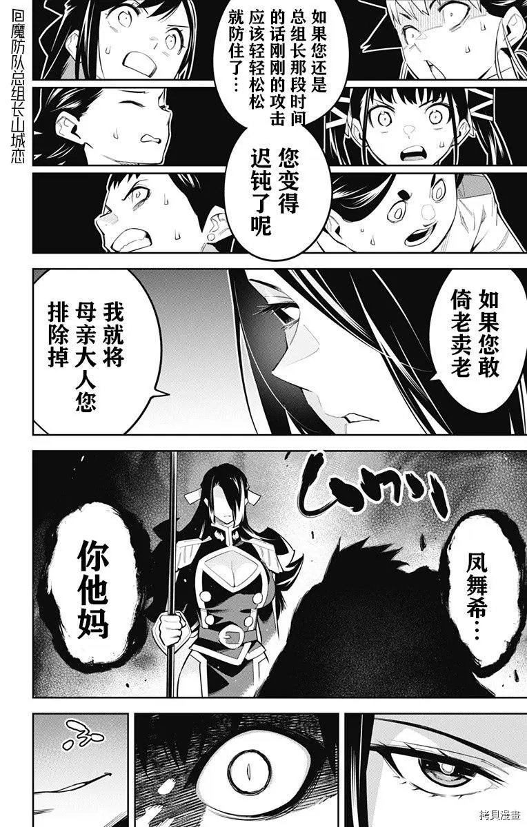 第65话