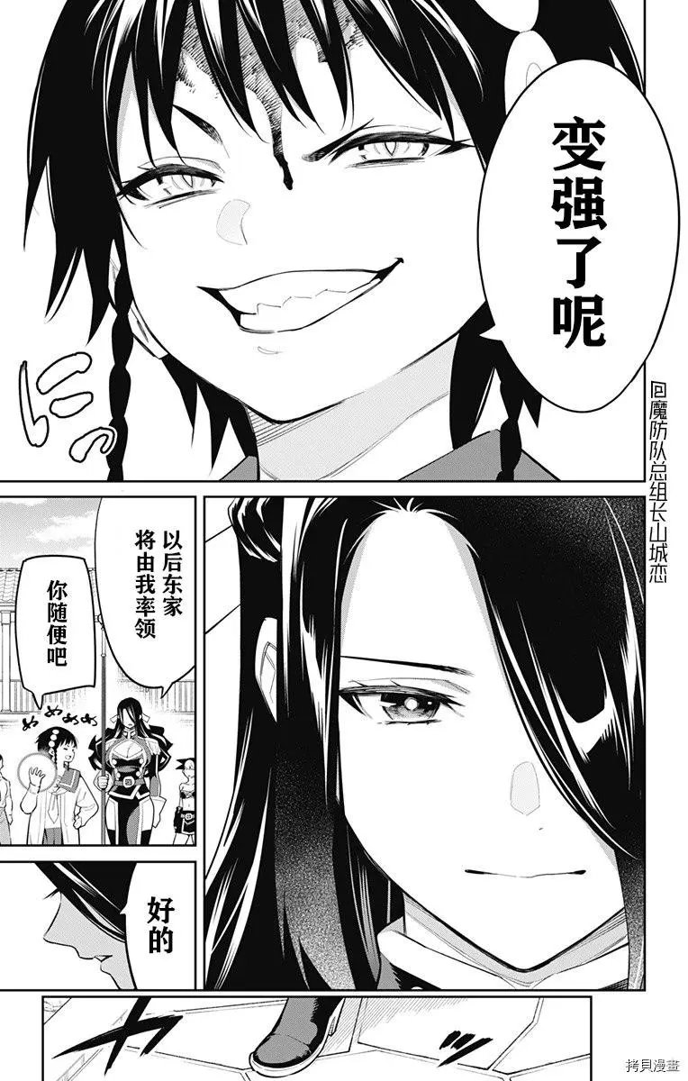 第65话
