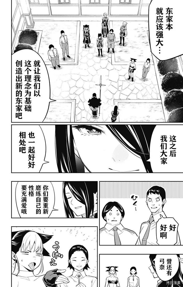 第65话