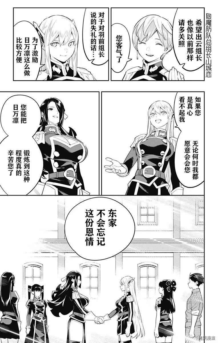 第65话