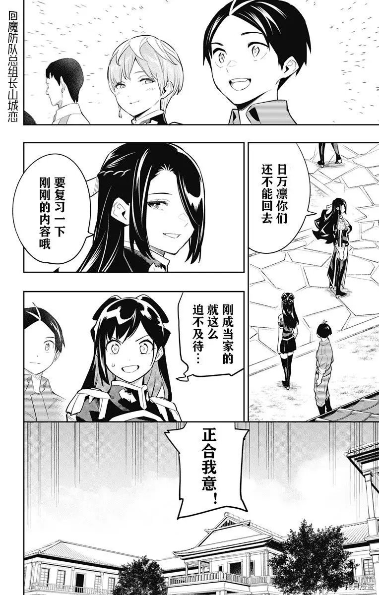 第65话