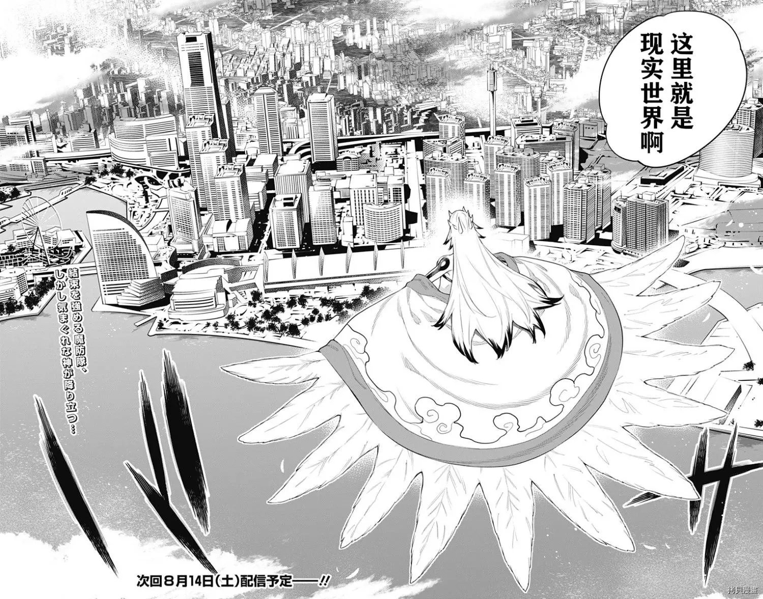 第65话