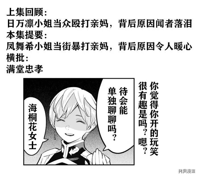 第65话