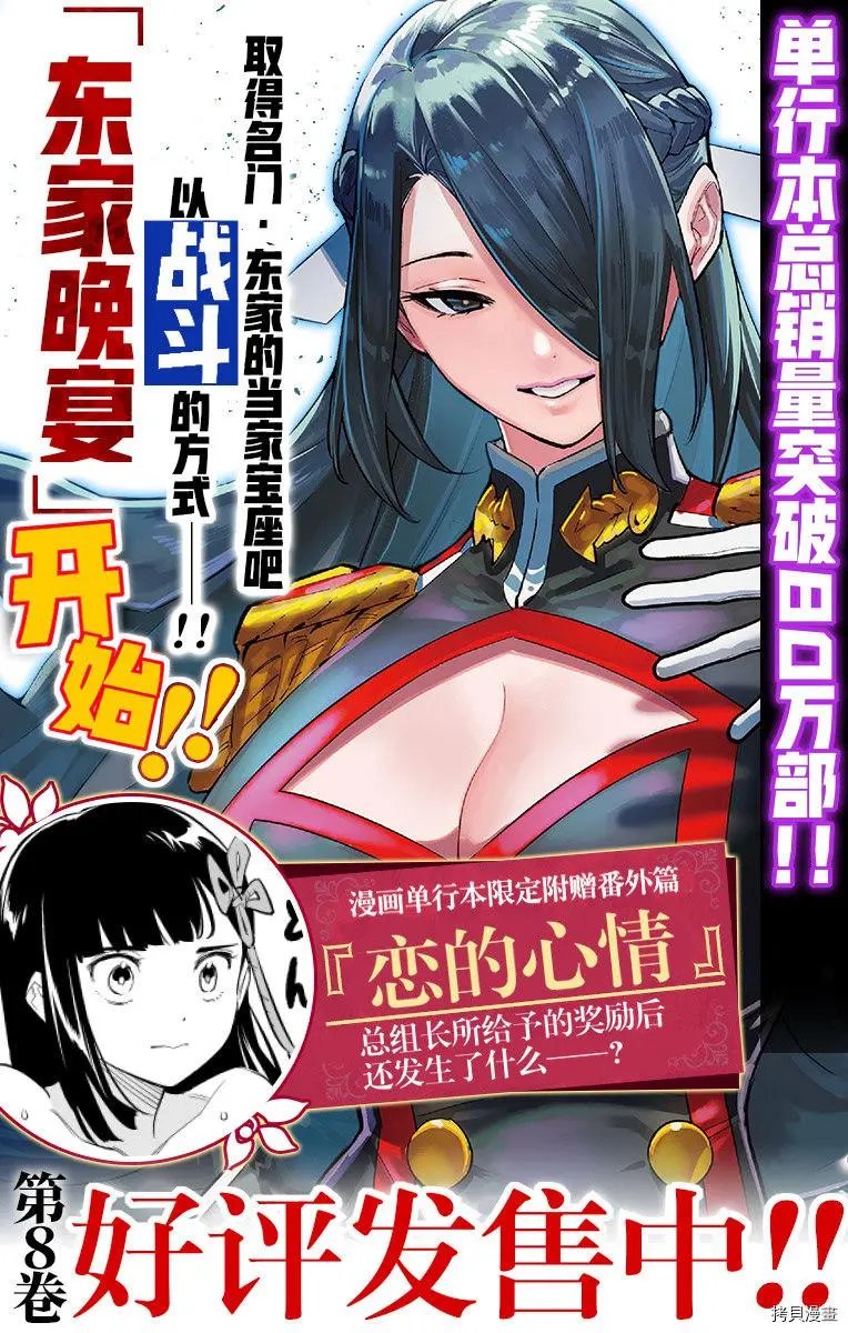 第66话