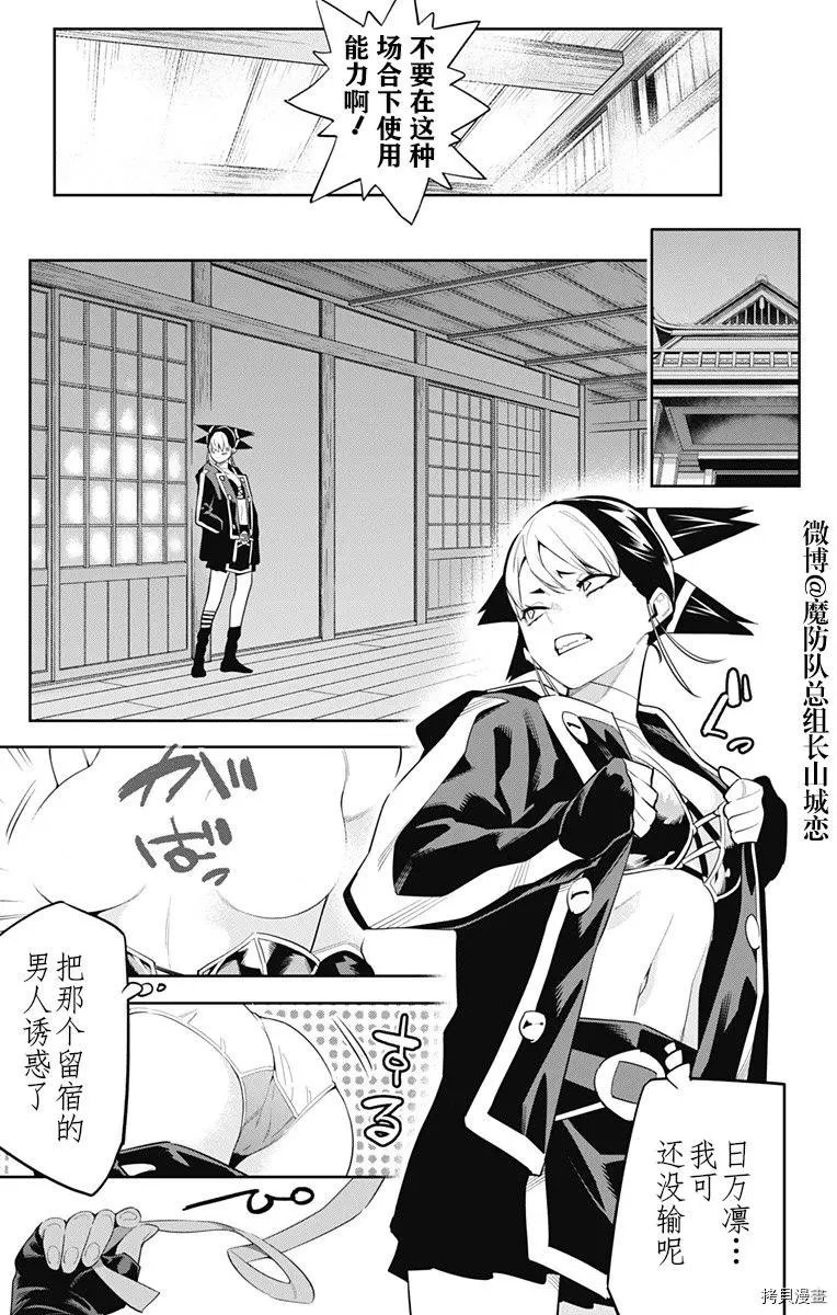 第66话