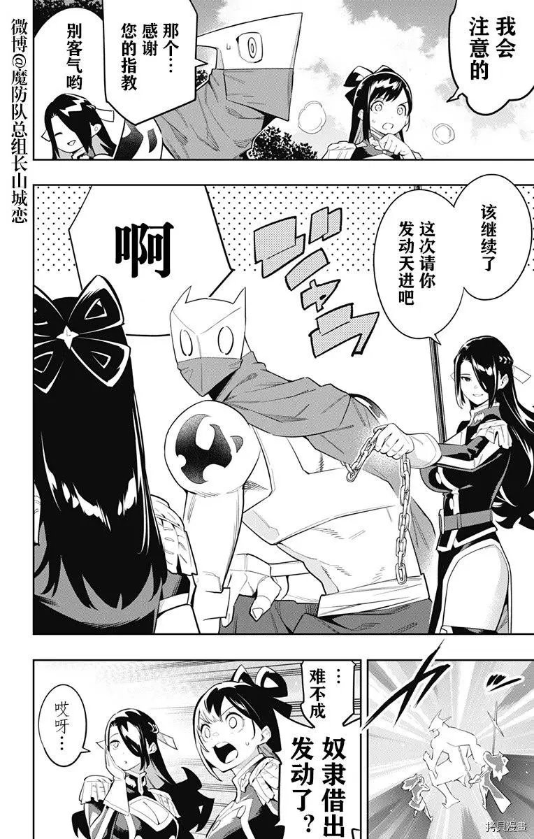 第66话