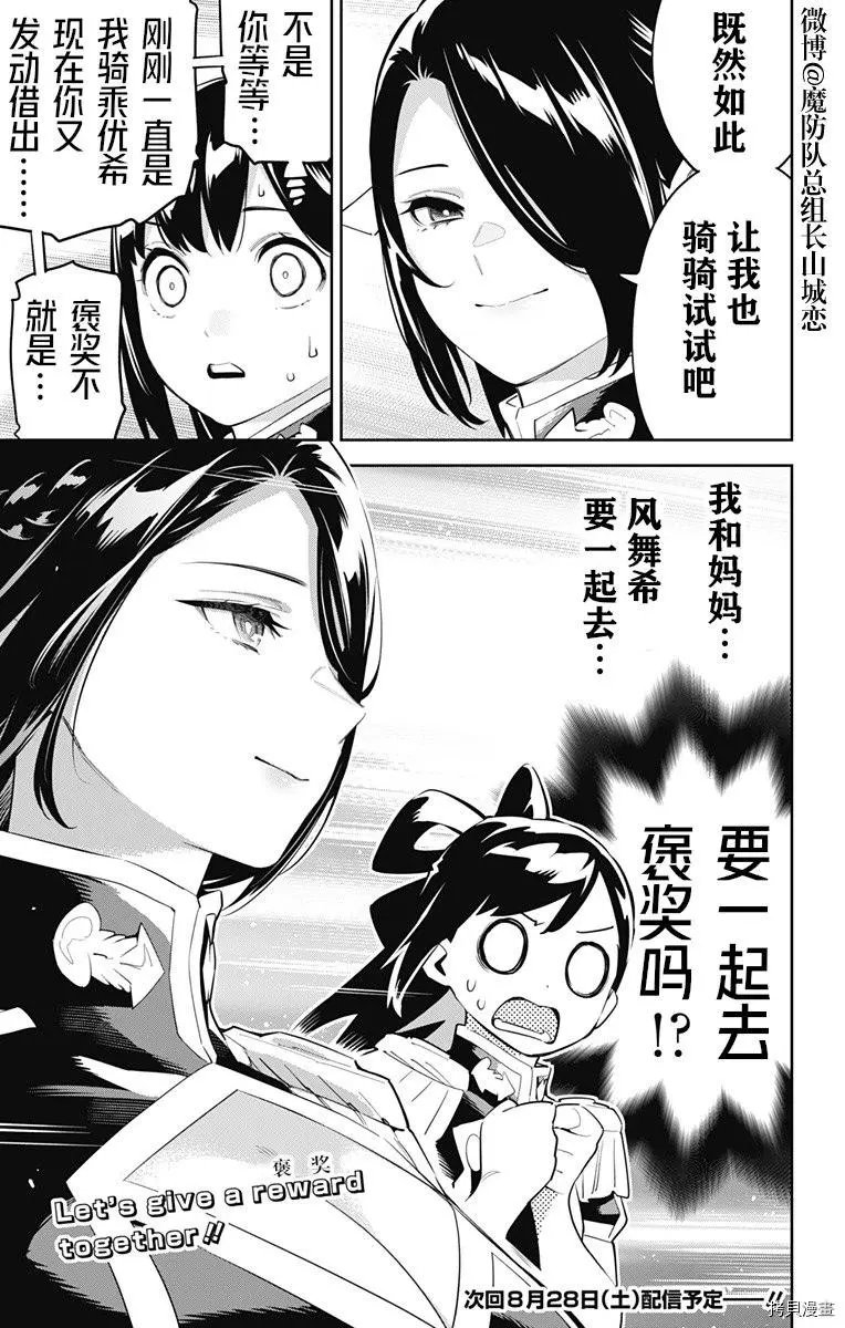 第66话