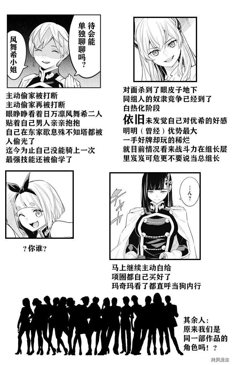 第66话