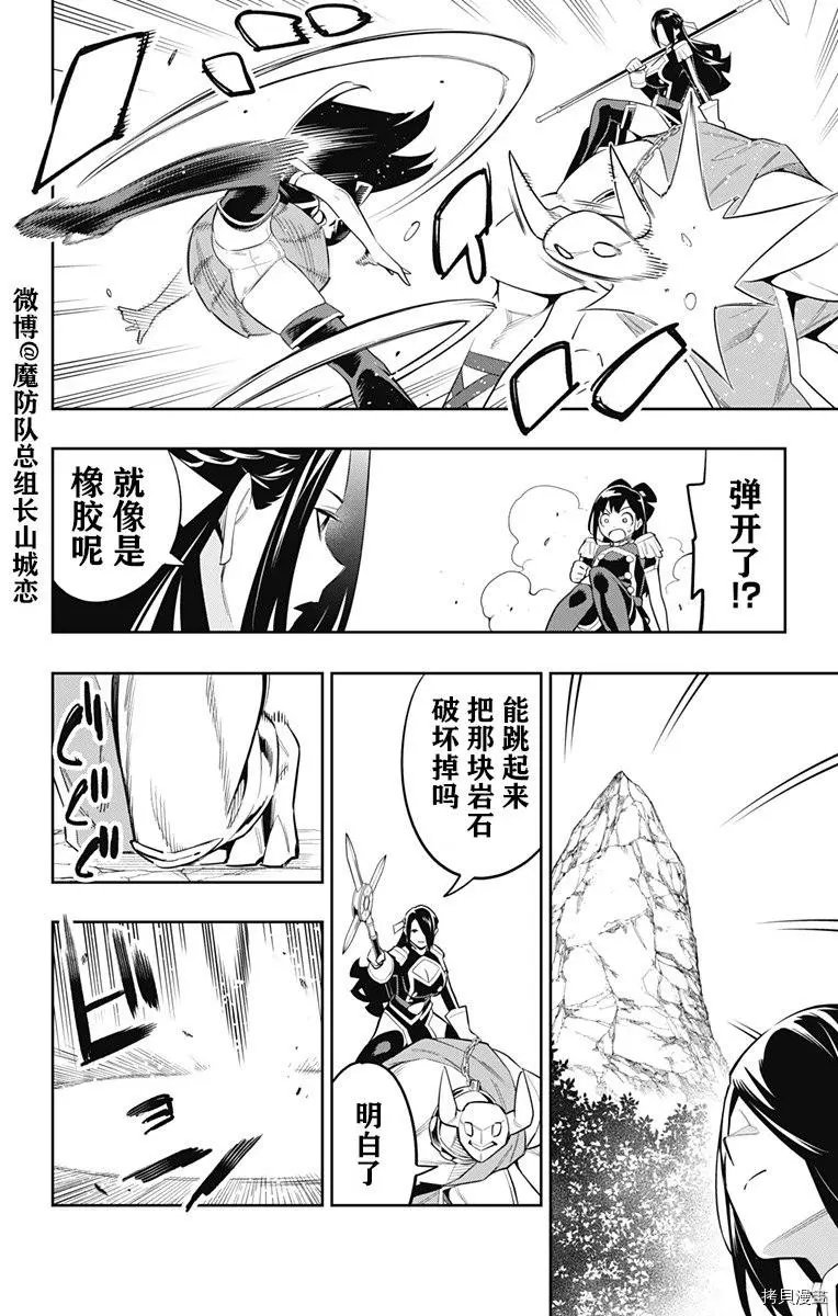 第67话