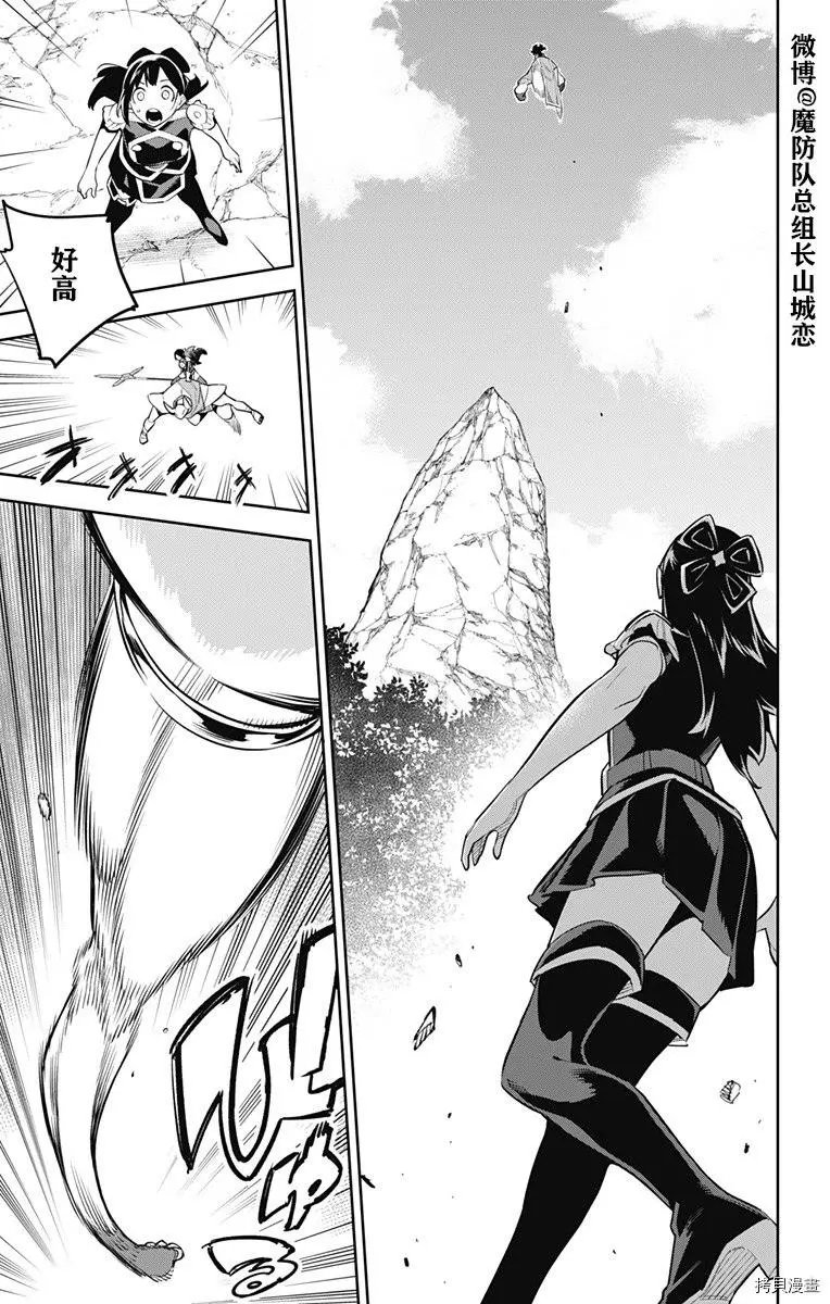 第67话