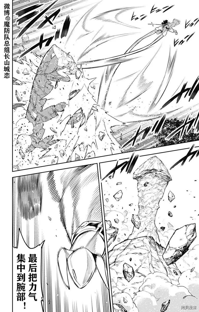 第67话