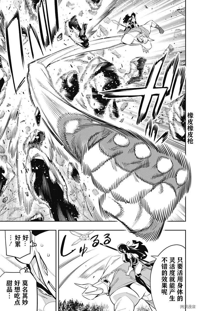 第67话