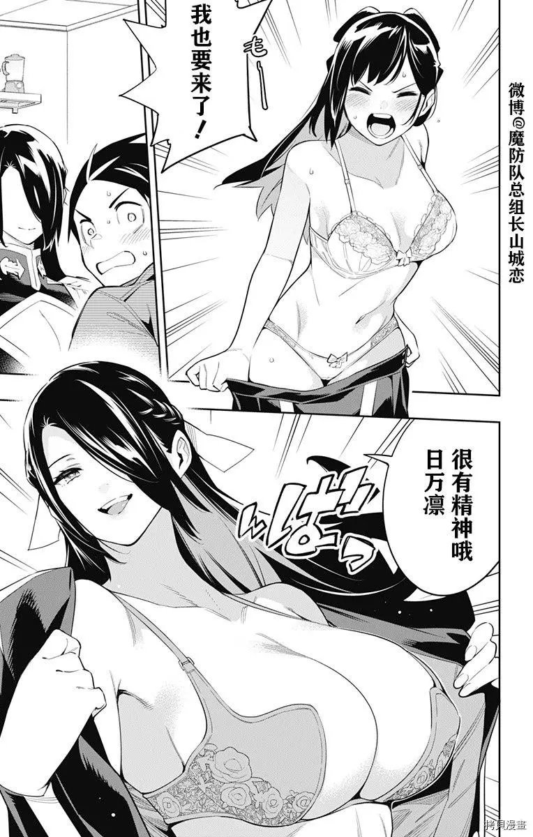 第67话