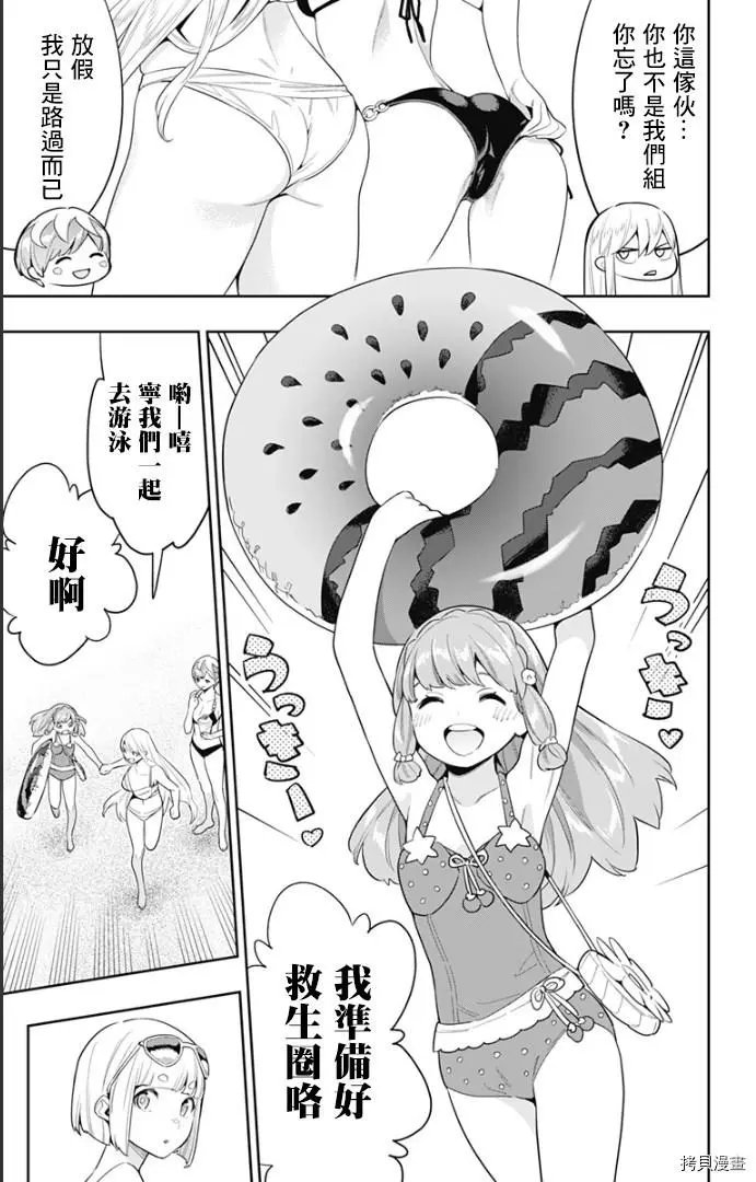 第68话