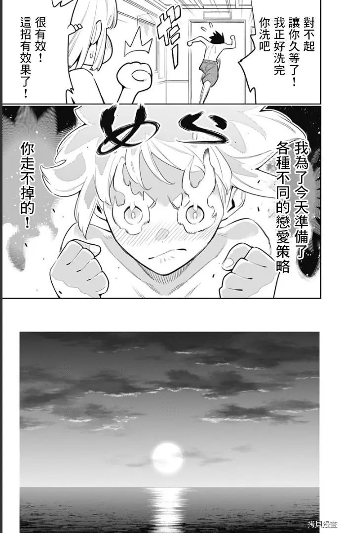 第68话