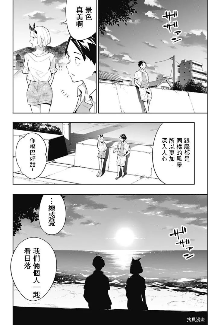 第68话