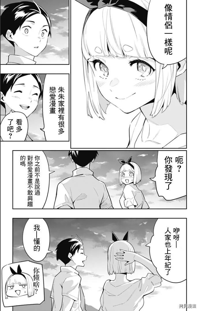 第68话