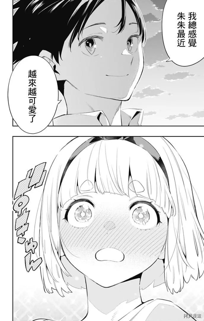 第68话