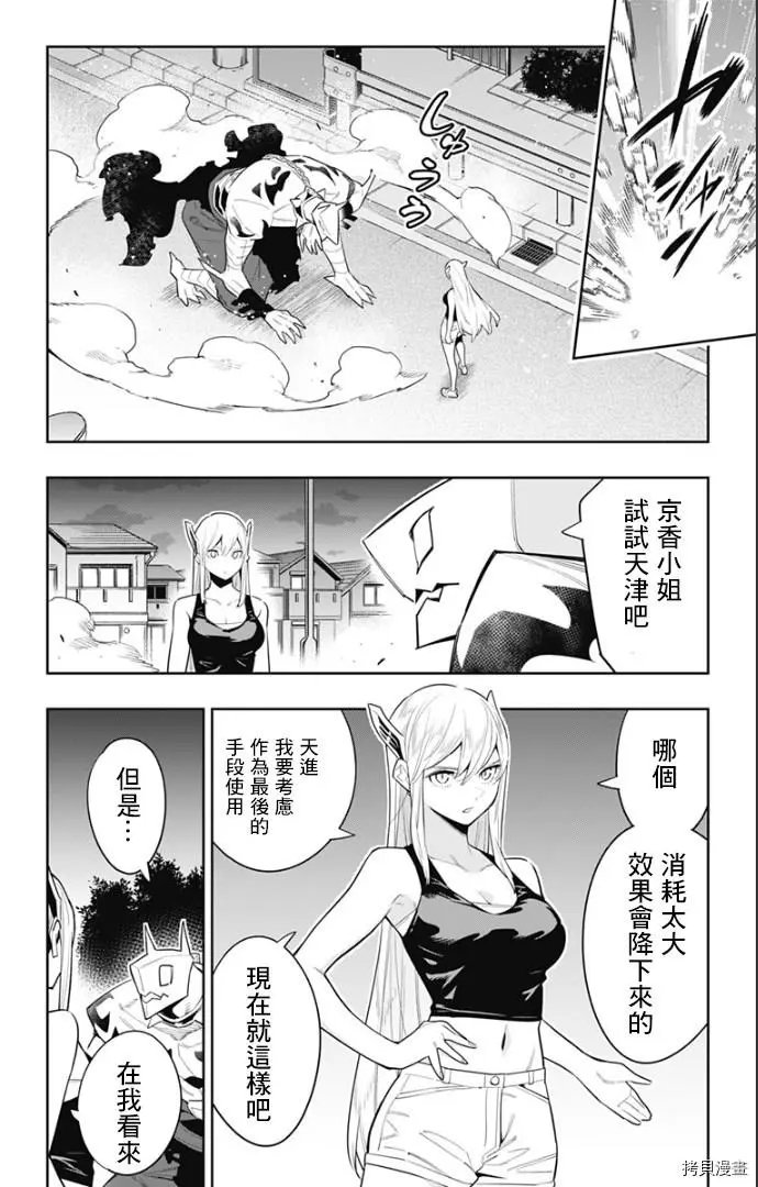 第68话