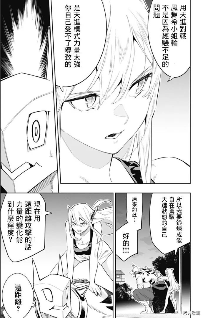 第68话